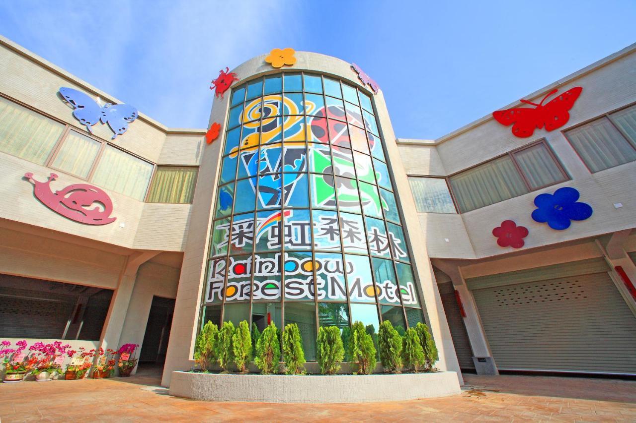 เรนโบว์ ฟอเรสต์ โฮเต็ล Apartment Xiushui ภายนอก รูปภาพ